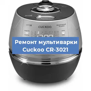Замена датчика давления на мультиварке Cuckoo CR-3021 в Красноярске